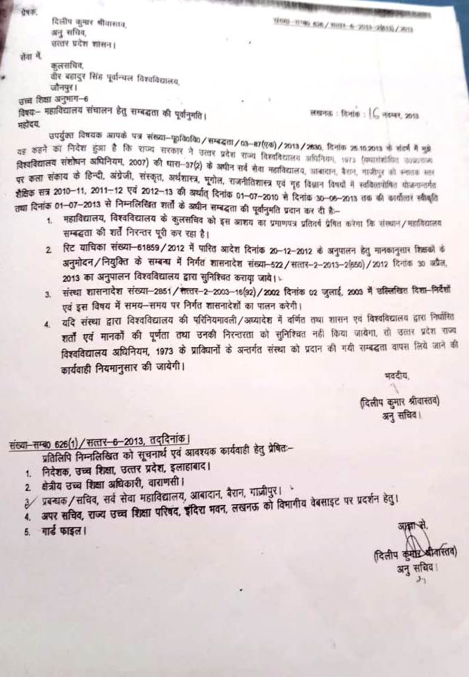 affiliation latter